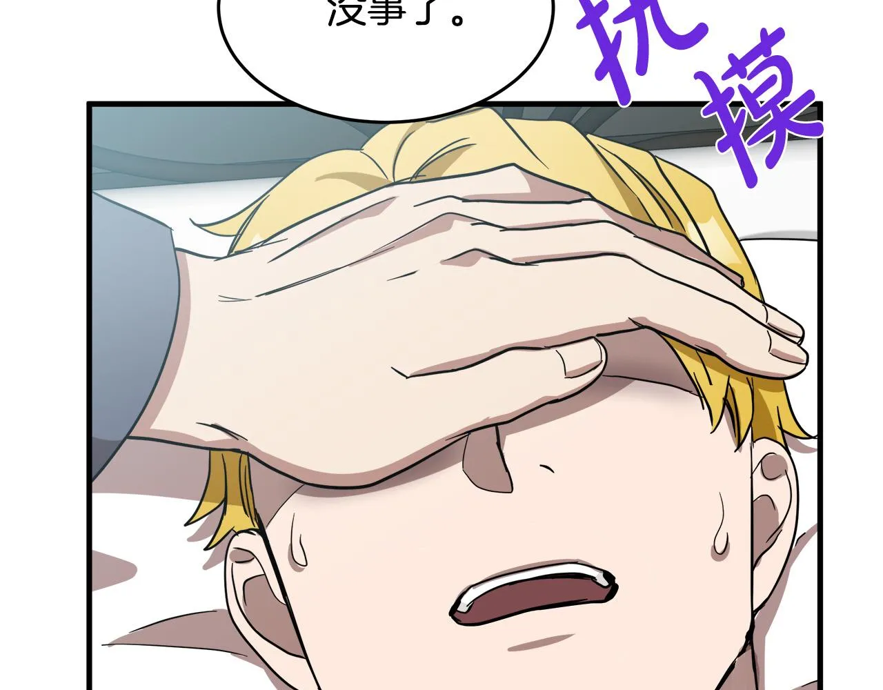 第75话 第62页