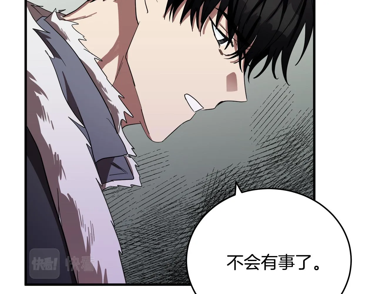 第75话 第66页