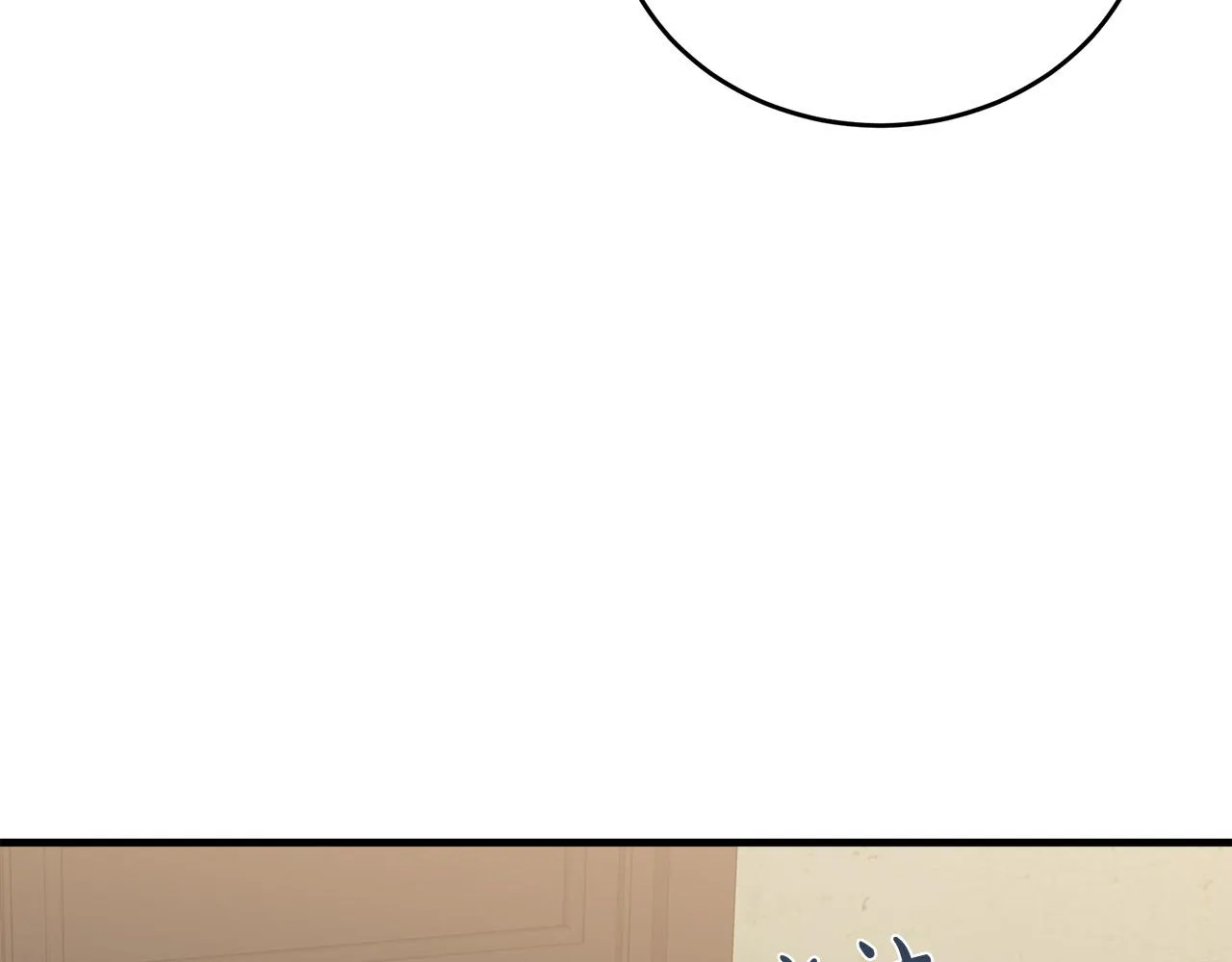 第75话 第67页