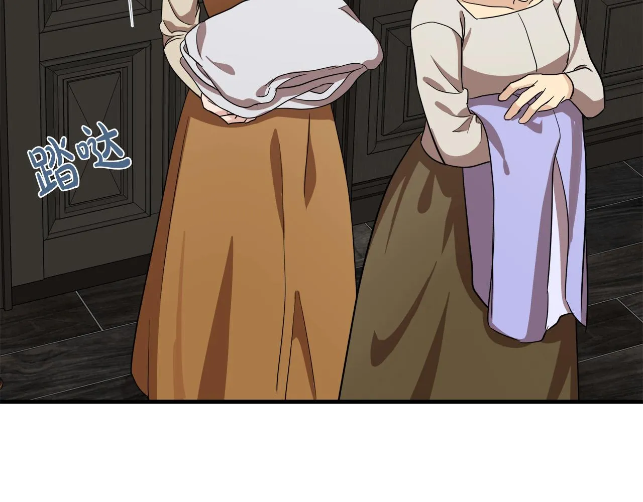 第75话 第69页