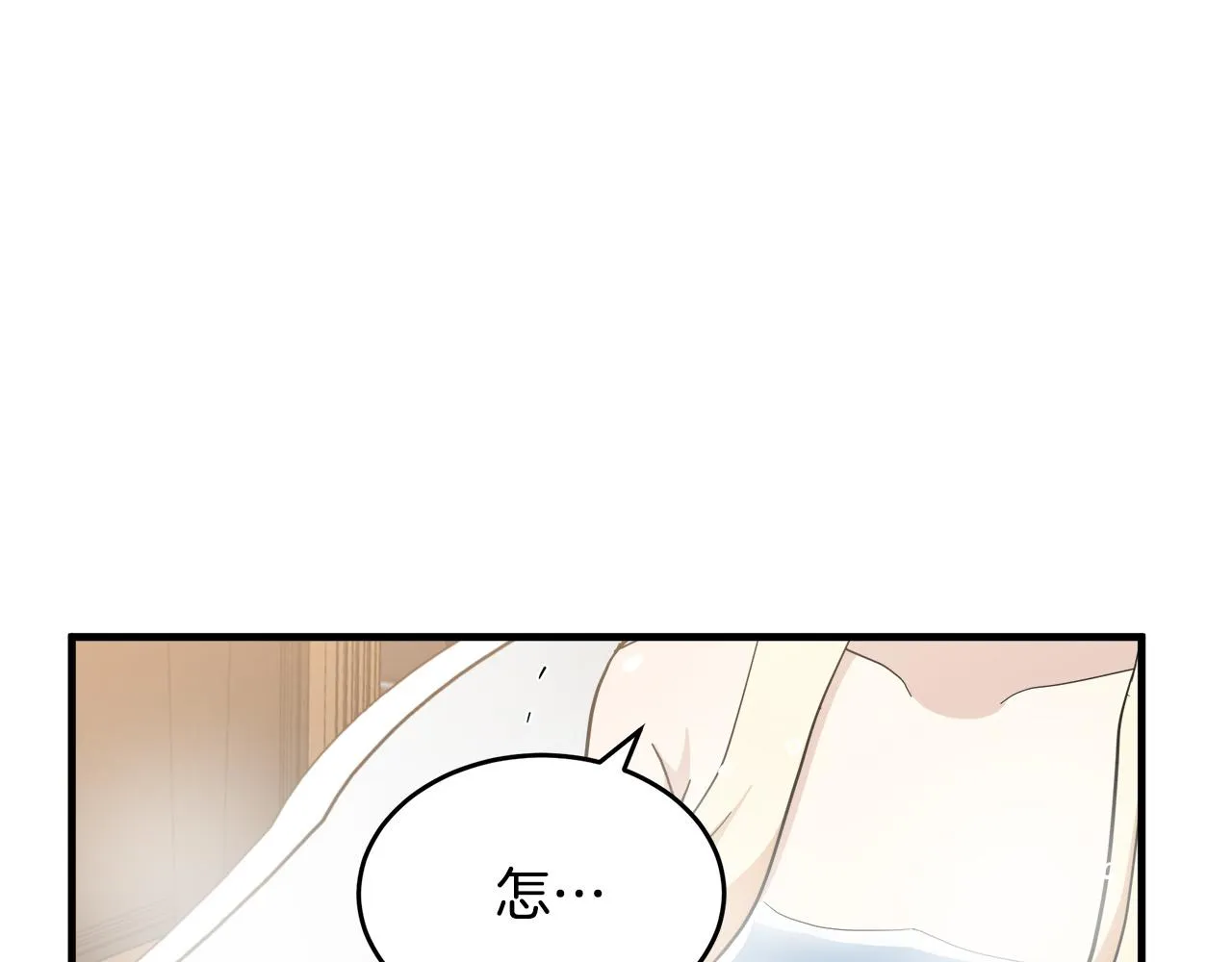 第75话 第70页