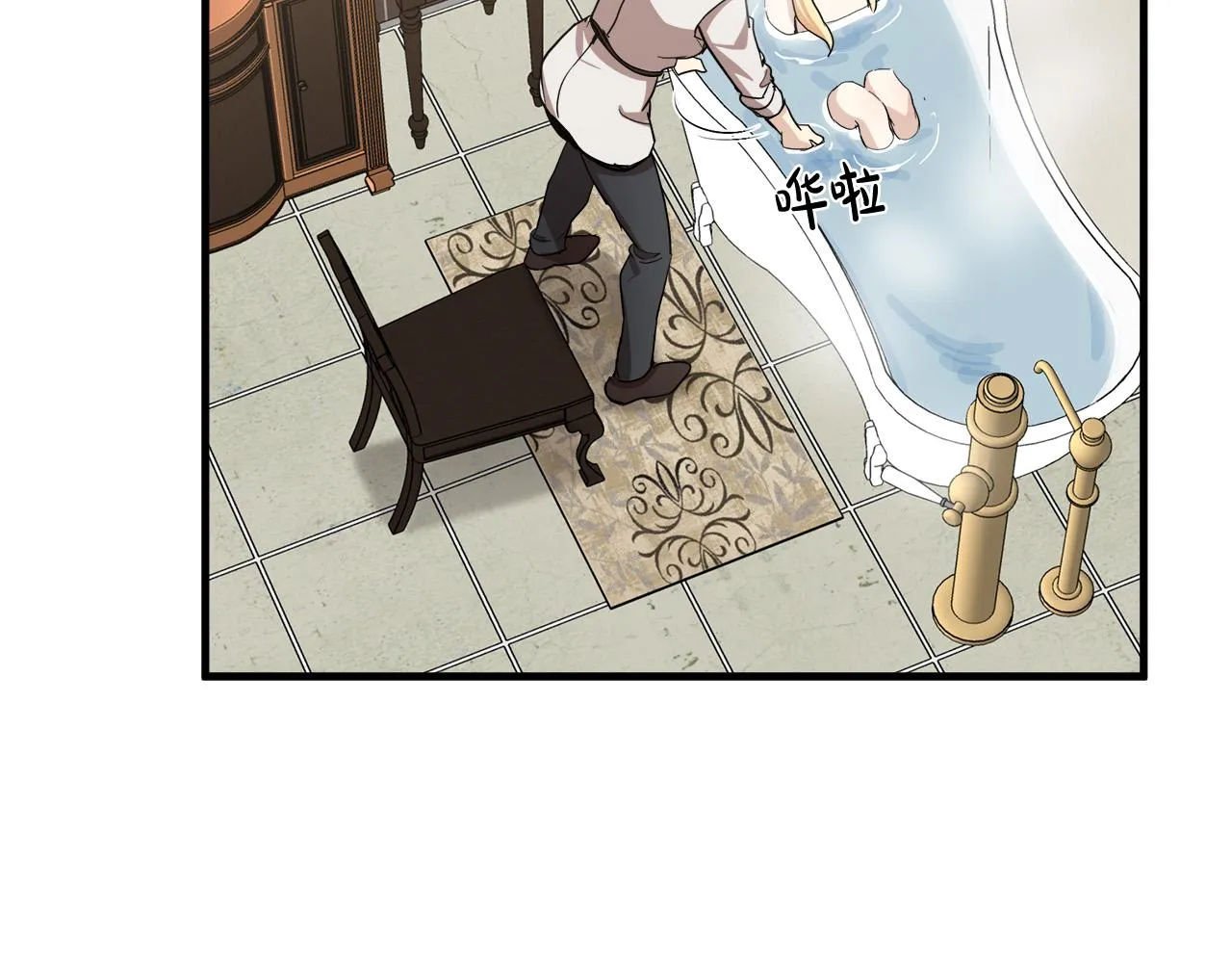 第75话 第73页