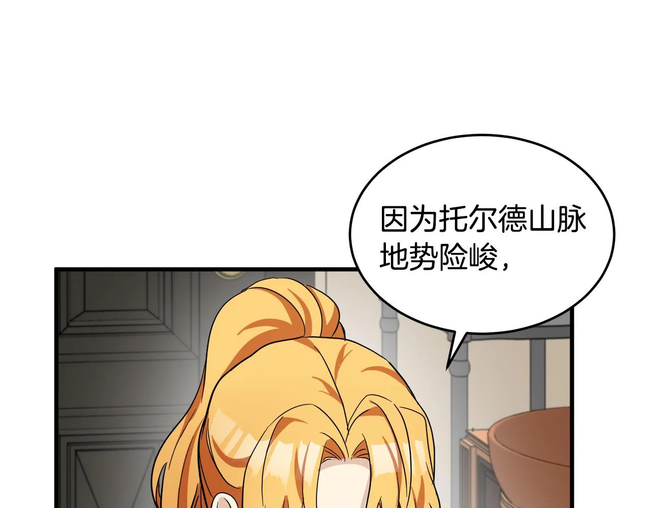 第75话 第77页