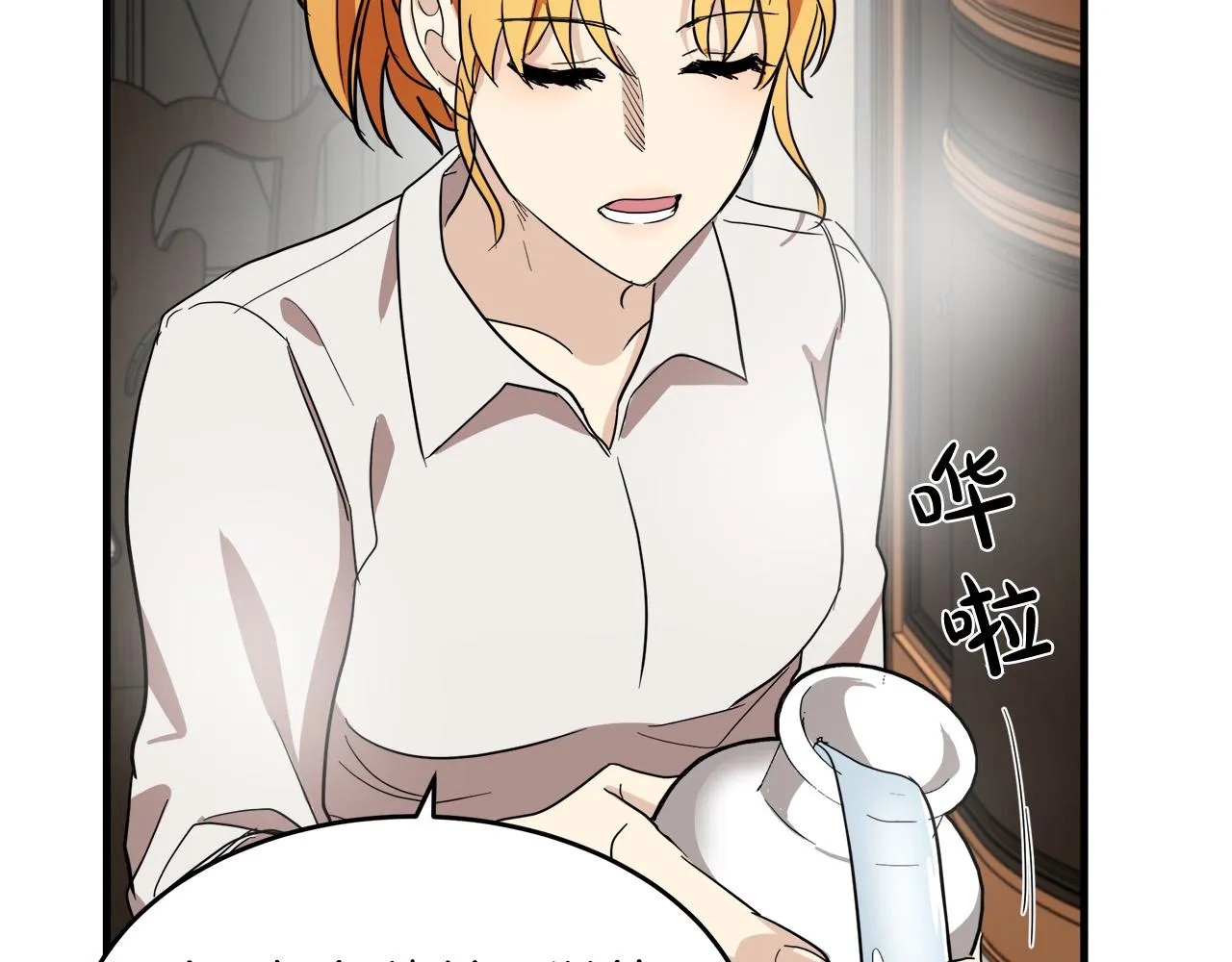 第75话 第78页