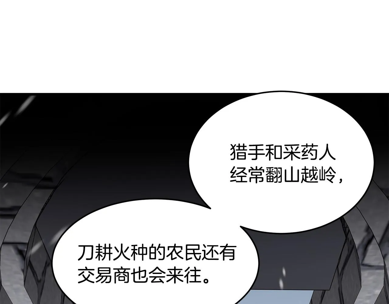 第75话 第80页