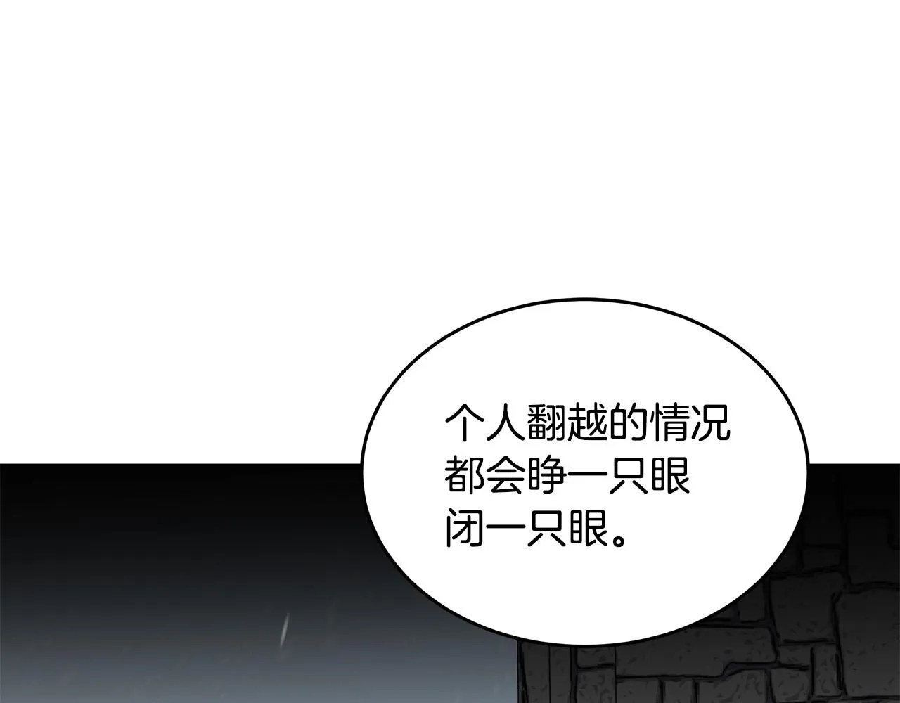 第75话 第83页