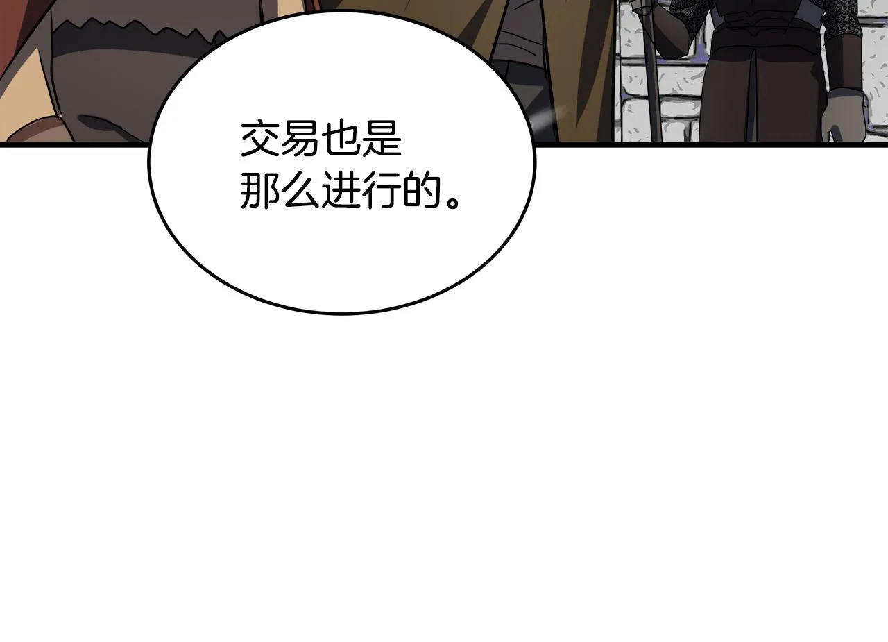 第75话 第85页