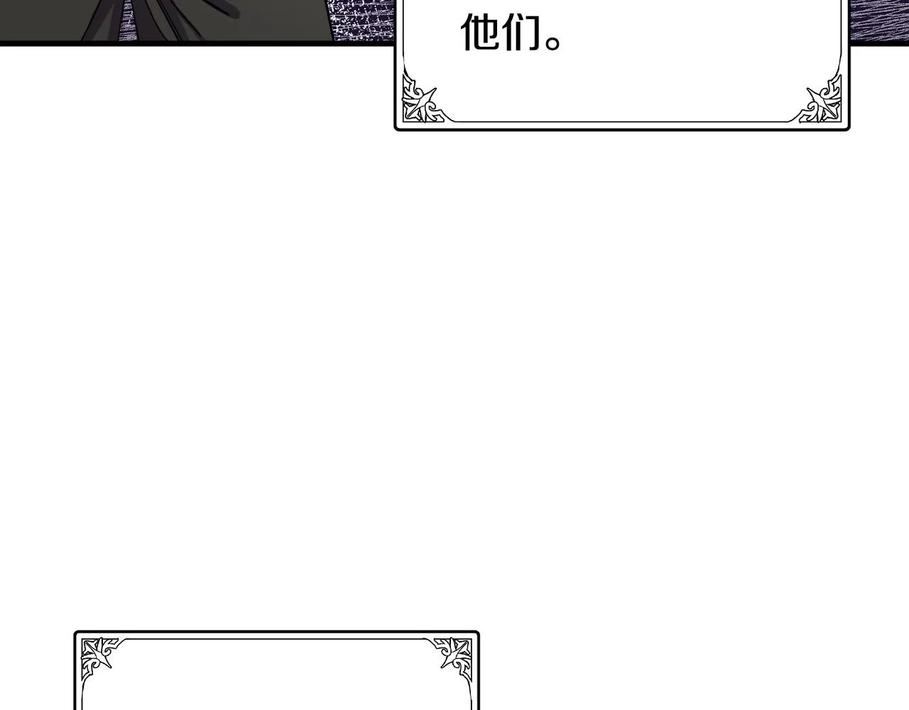 第75话 第99页