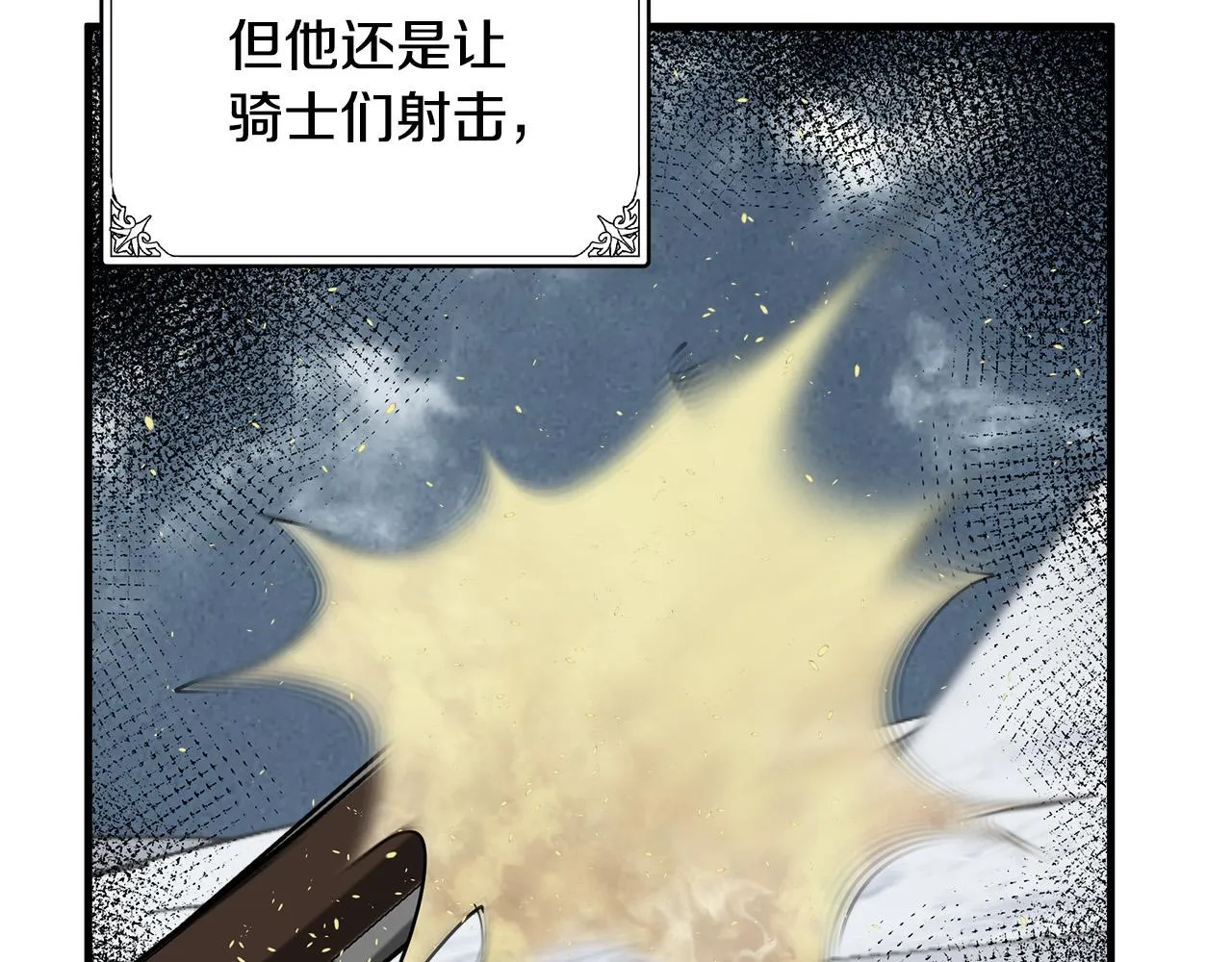 第75话 第100页