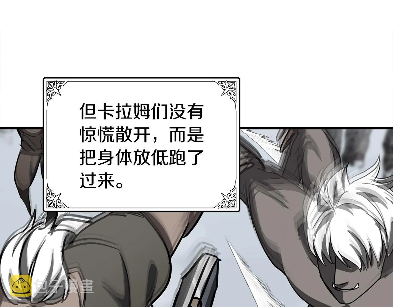 第75话 第102页