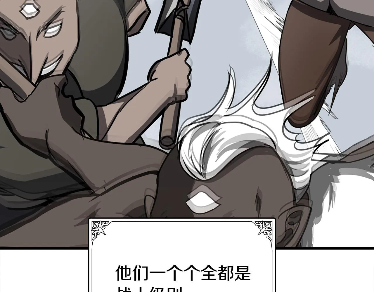 第75话 第103页