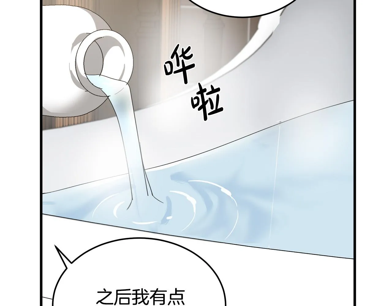 第75话 第105页
