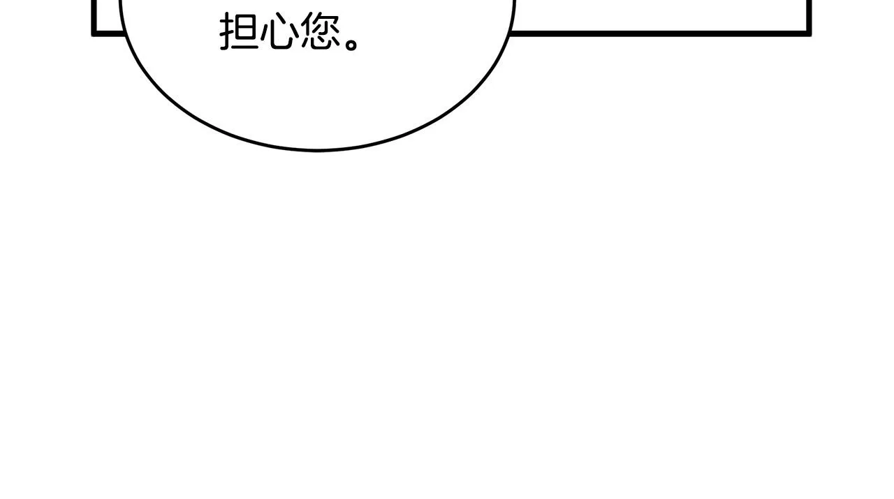 第75话 第106页