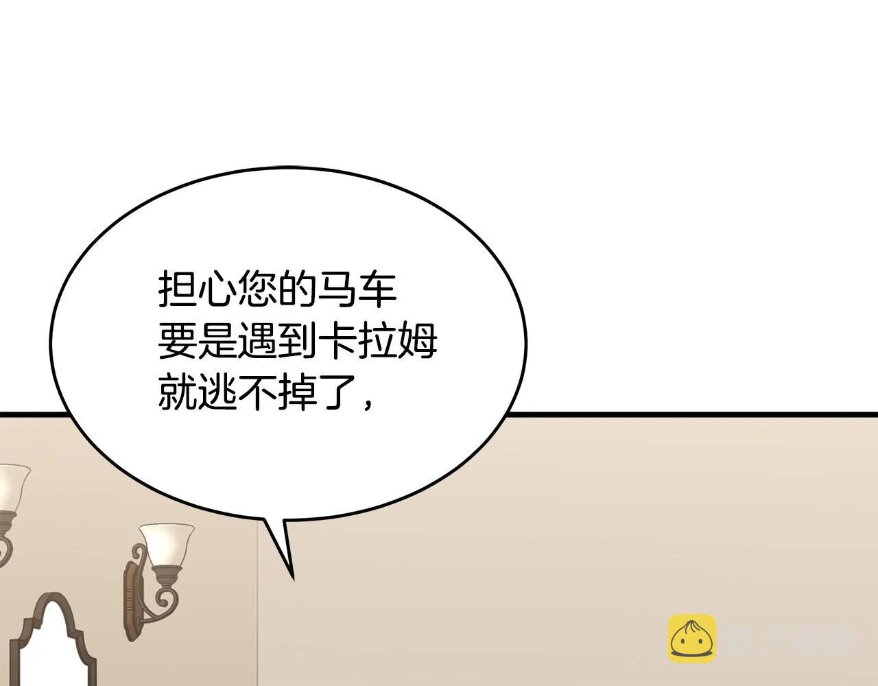 第75话 第107页
