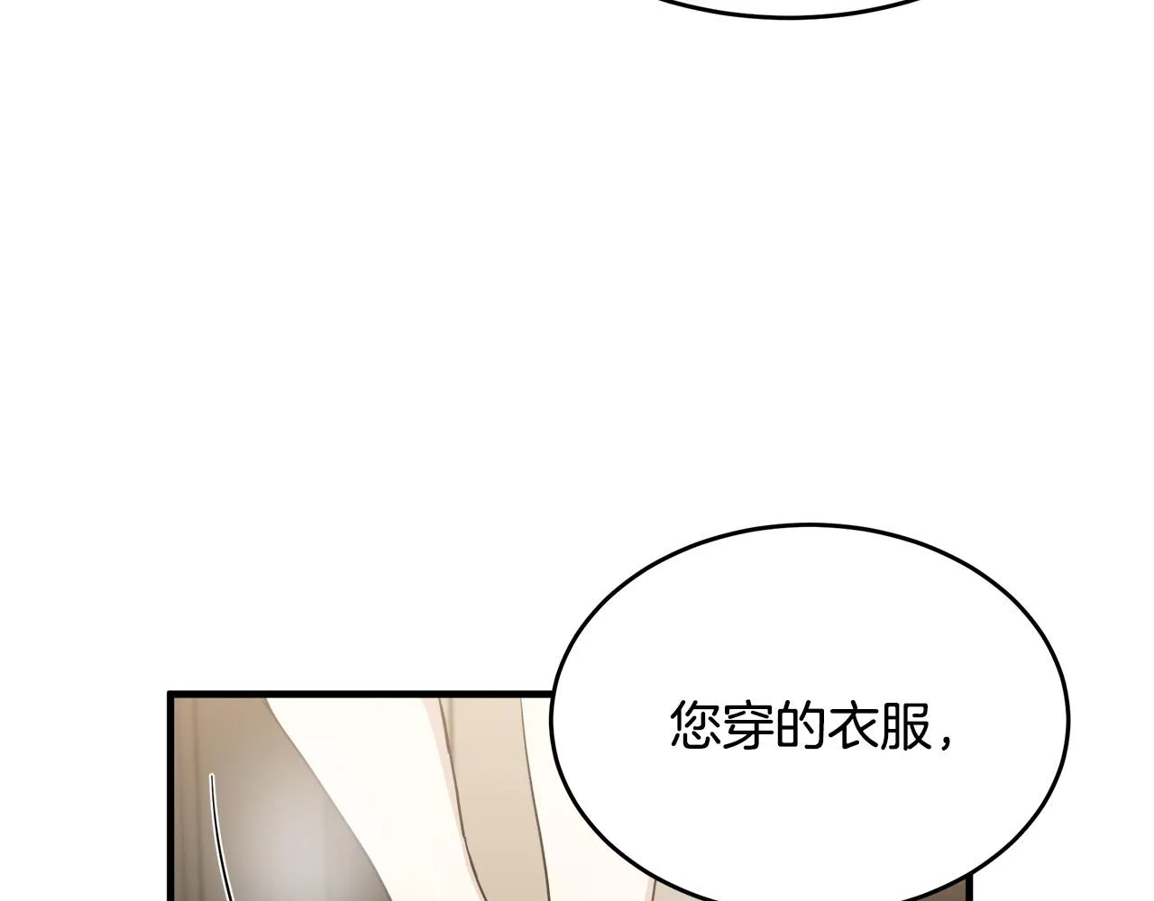 第75话 第109页