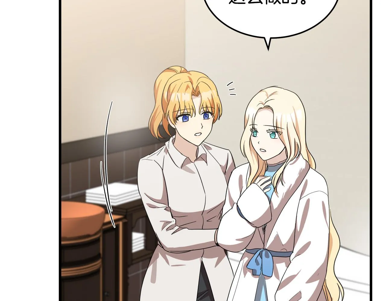 第75话 第112页