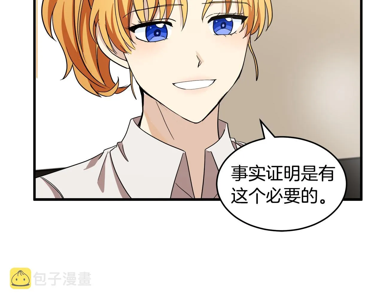 第75话 第115页