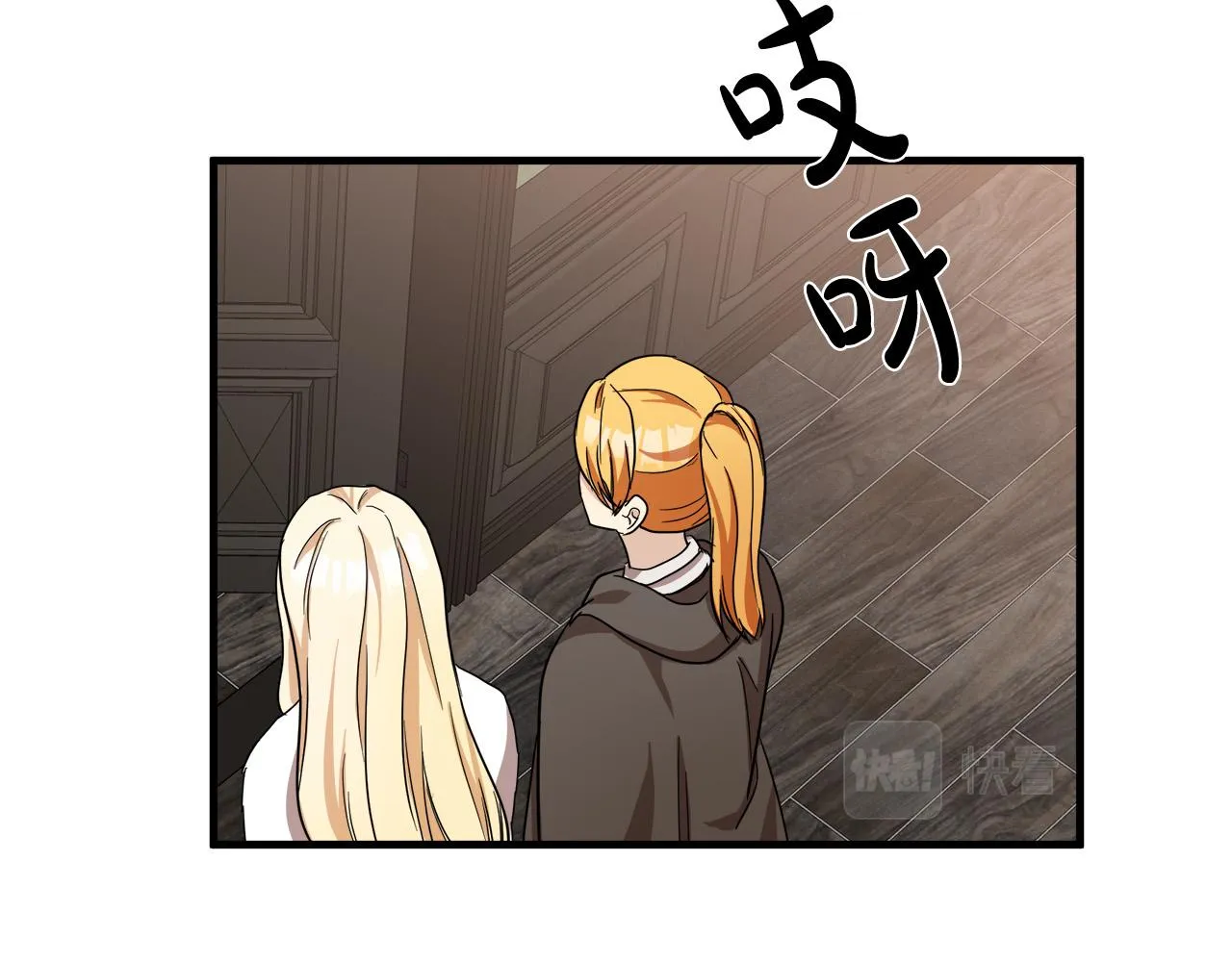 第75话 第121页