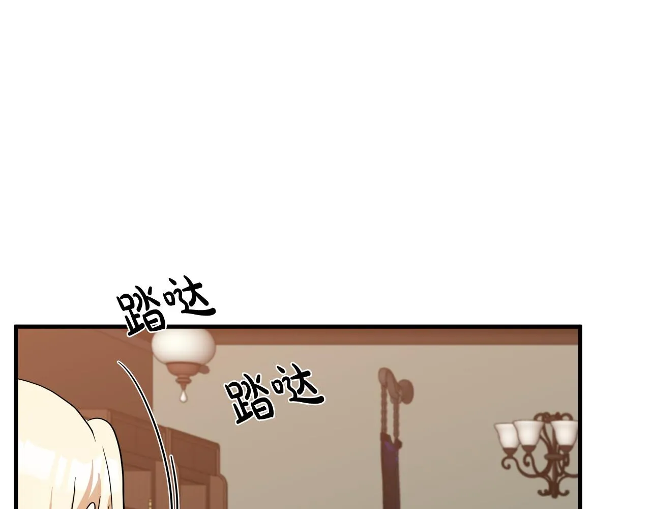 第75话 第122页