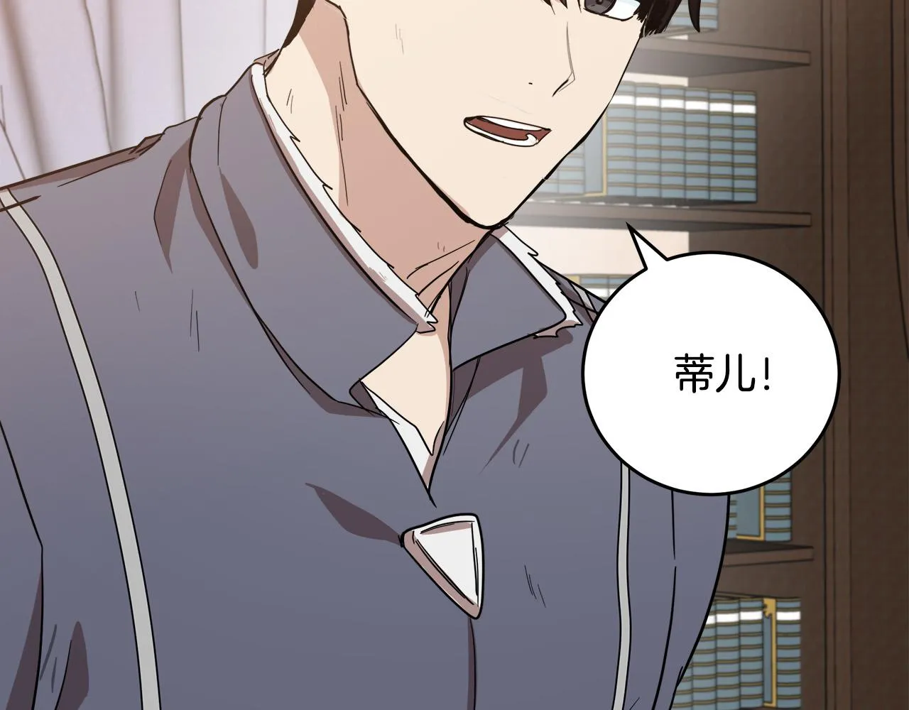 第75话 第126页