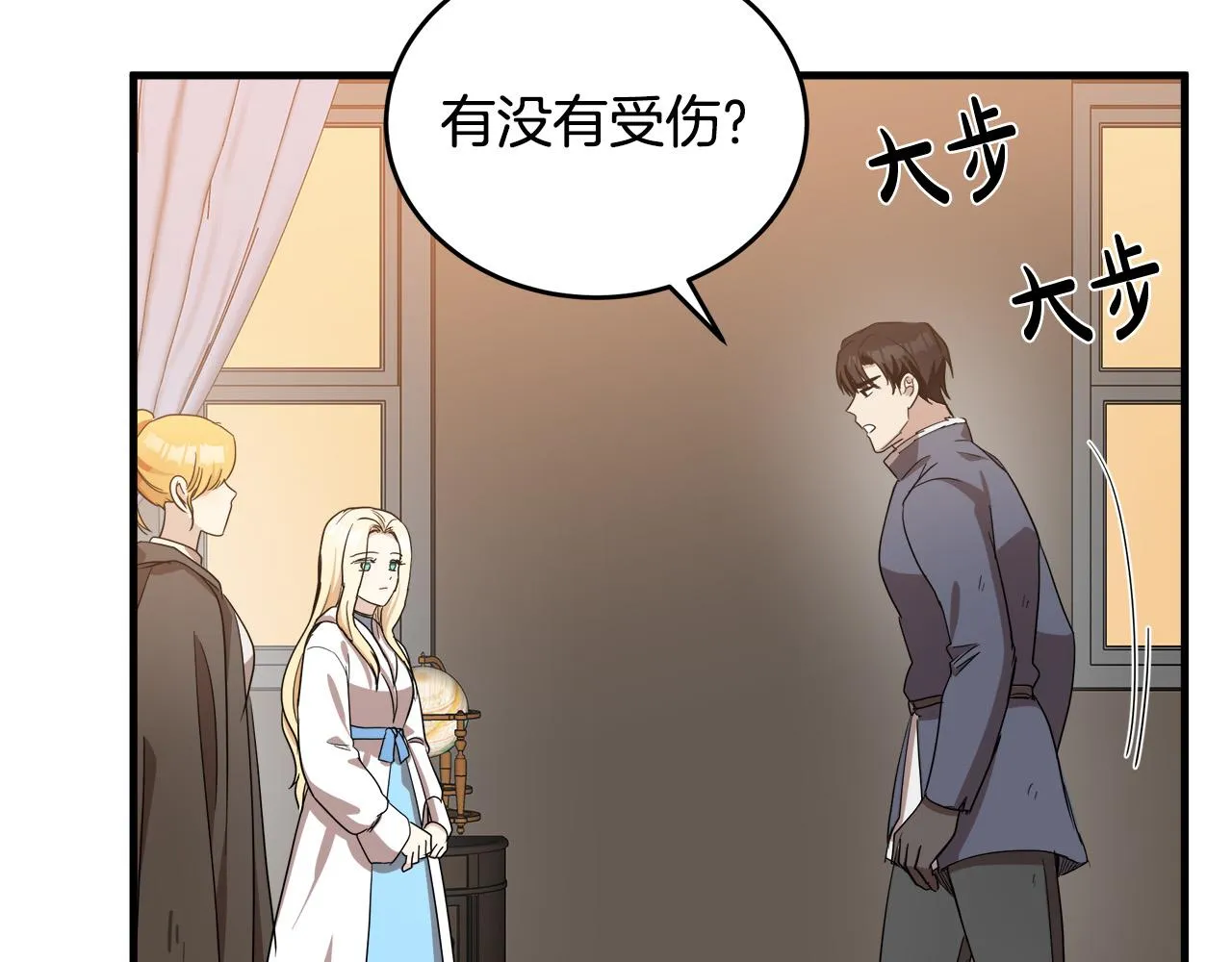 第75话 第128页