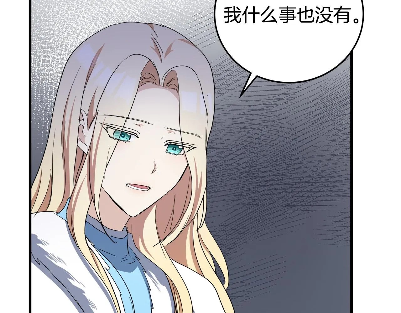 第75话 第130页