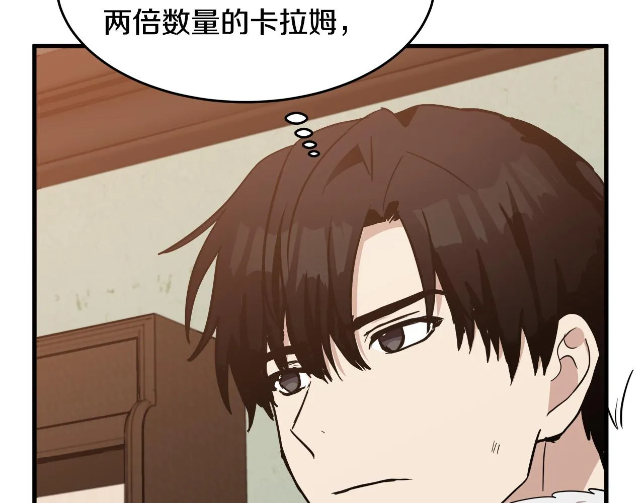 第75话 第137页