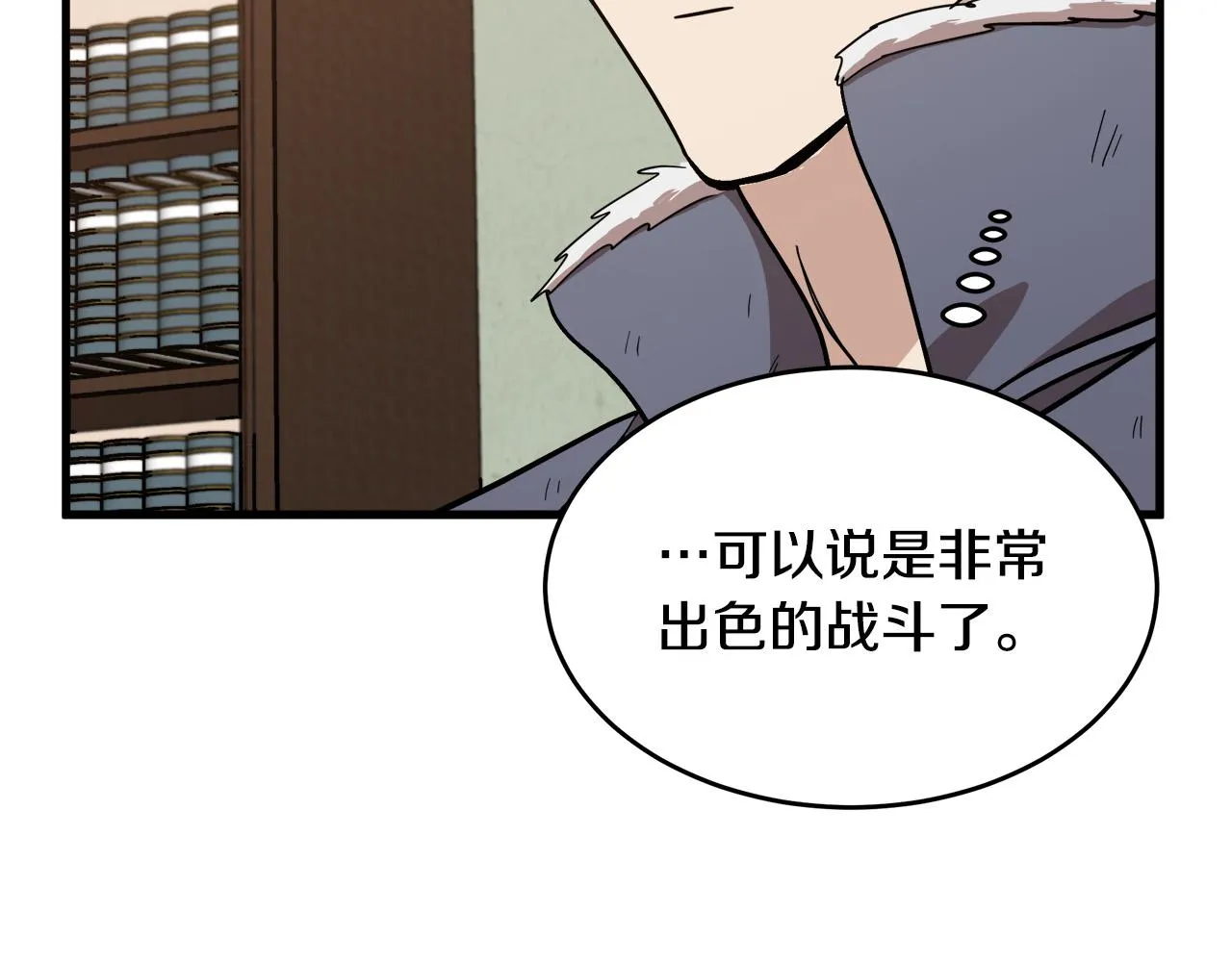 第75话 第138页