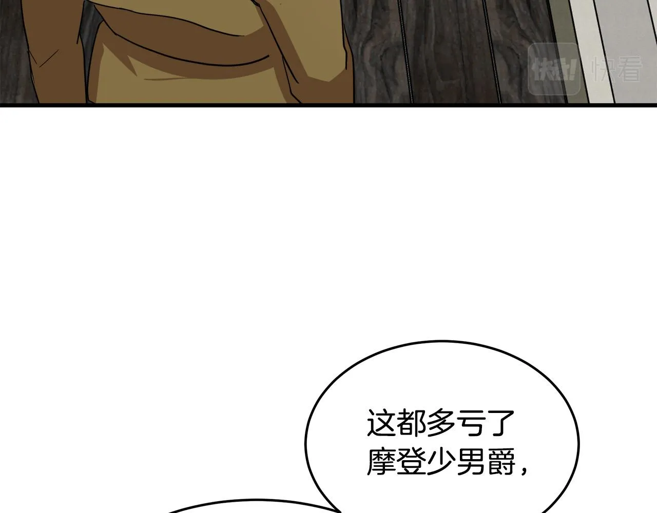 第75话 第143页