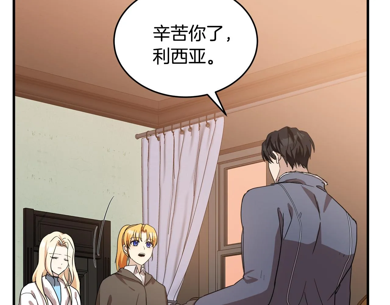 第75话 第149页
