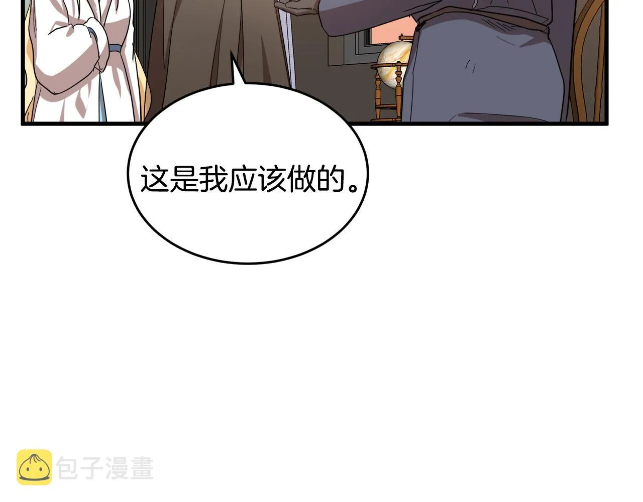 第75话 第150页
