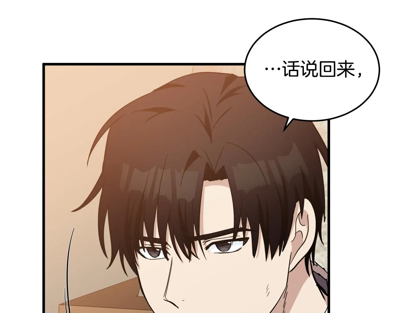 第75话 第151页