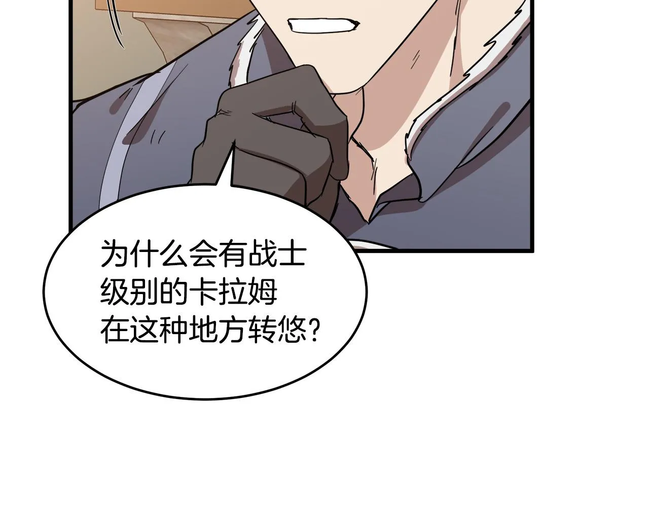 第75话 第152页