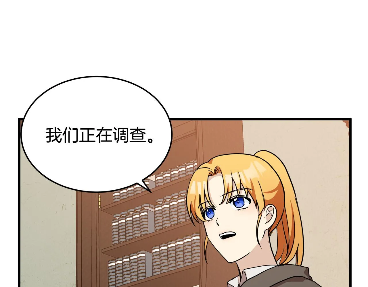 第75话 第153页