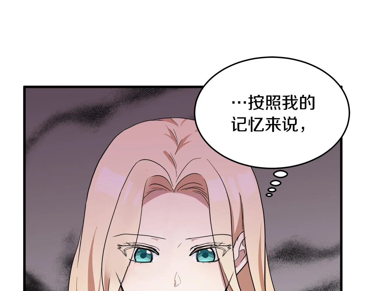 第75话 第156页