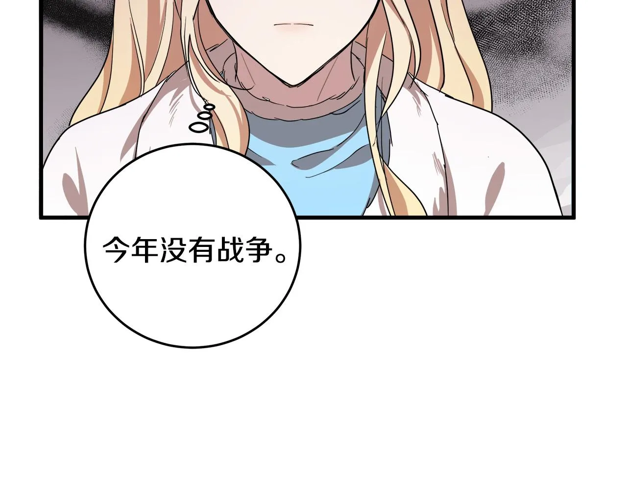 第75话 第157页