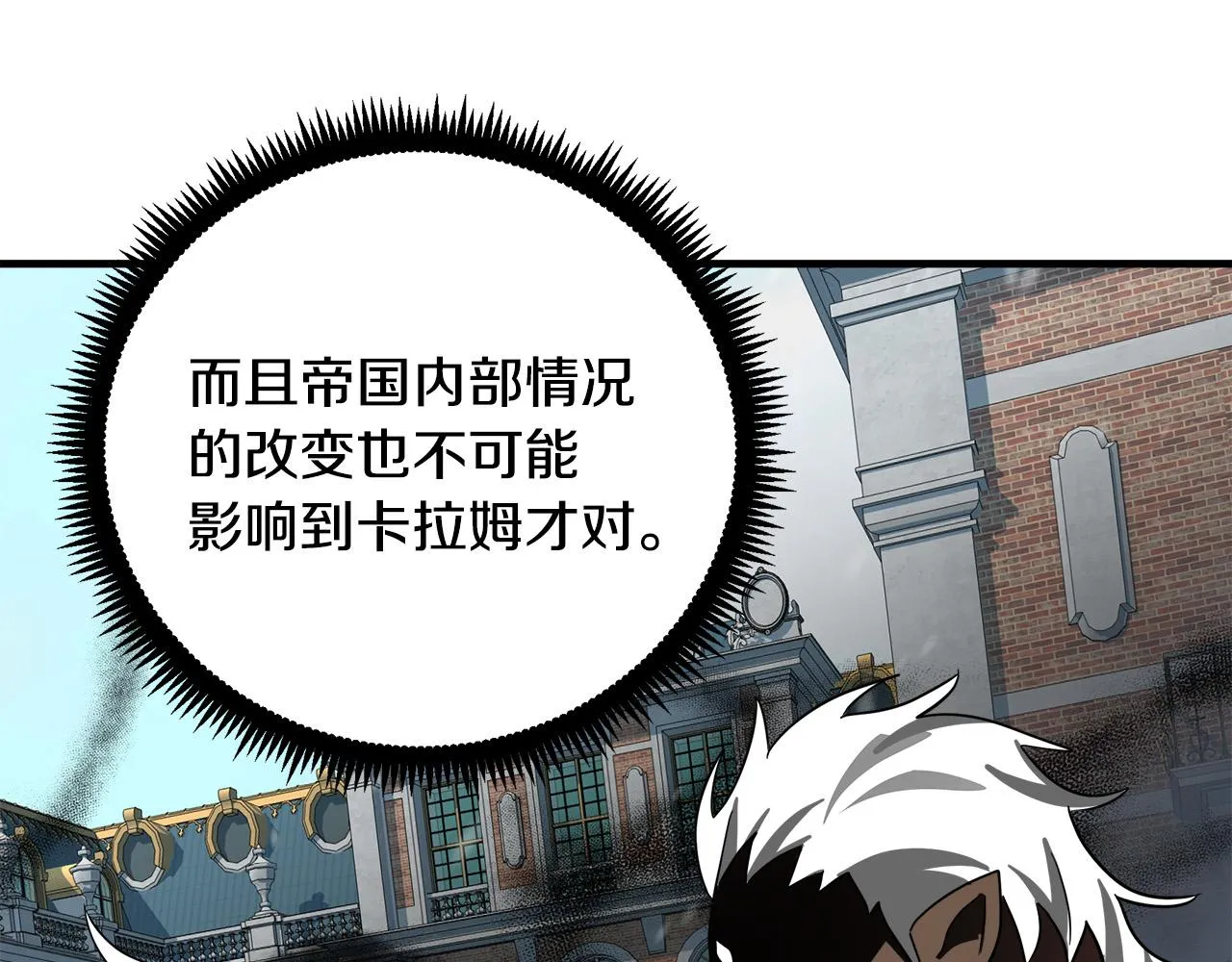 第75话 第158页