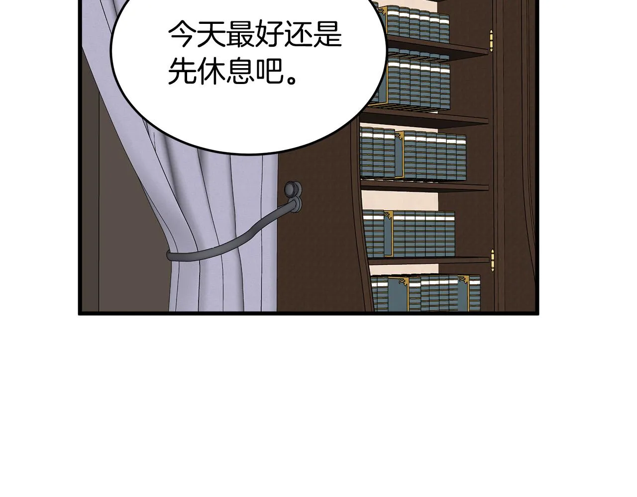 第75话 第161页
