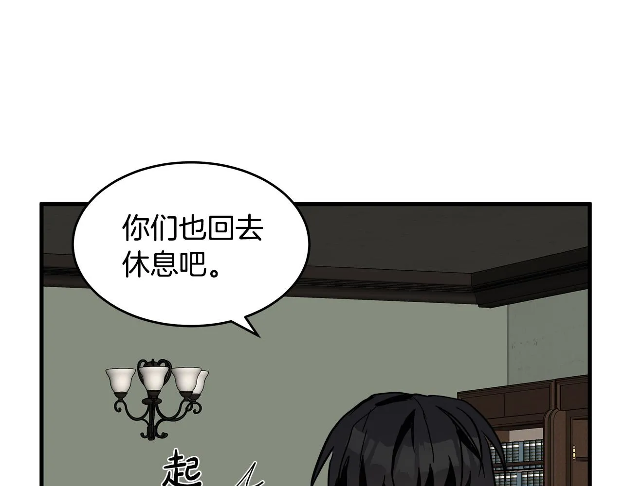 第75话 第162页
