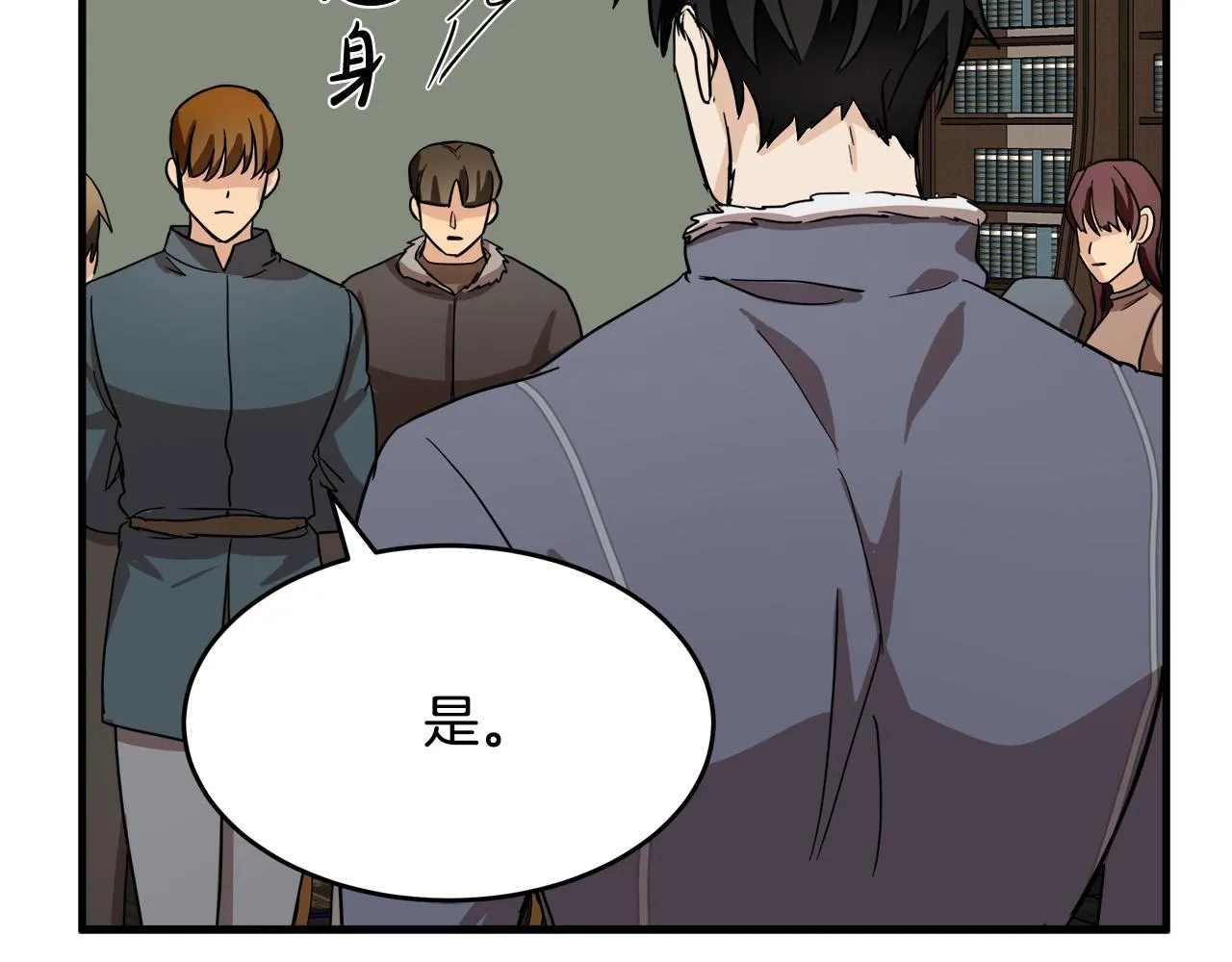 第75话 第163页