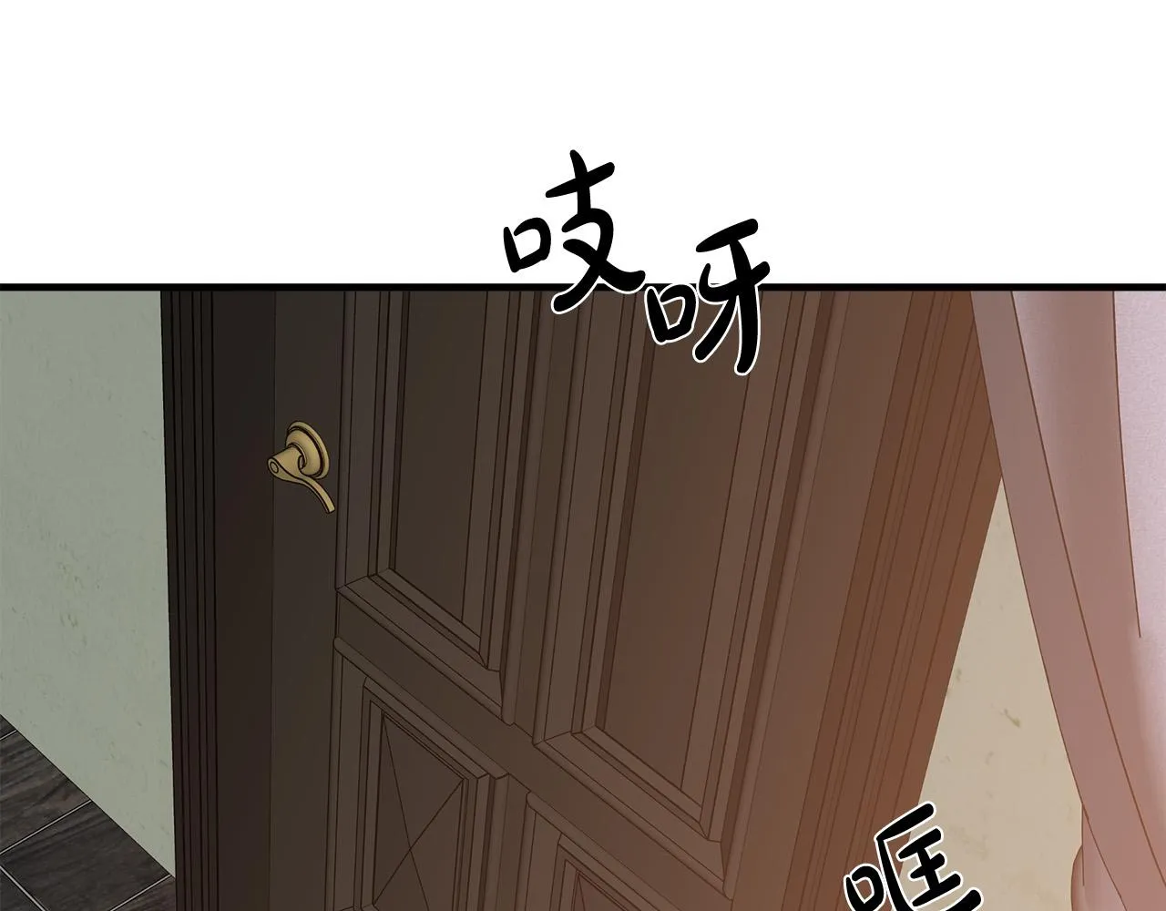 第75话 第167页