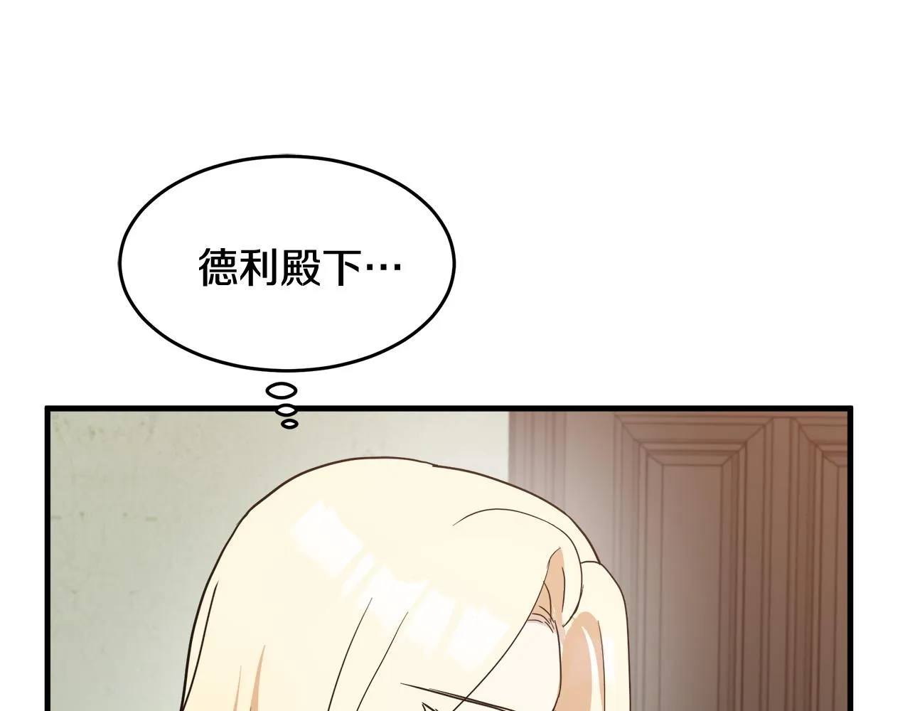 第75话 第174页