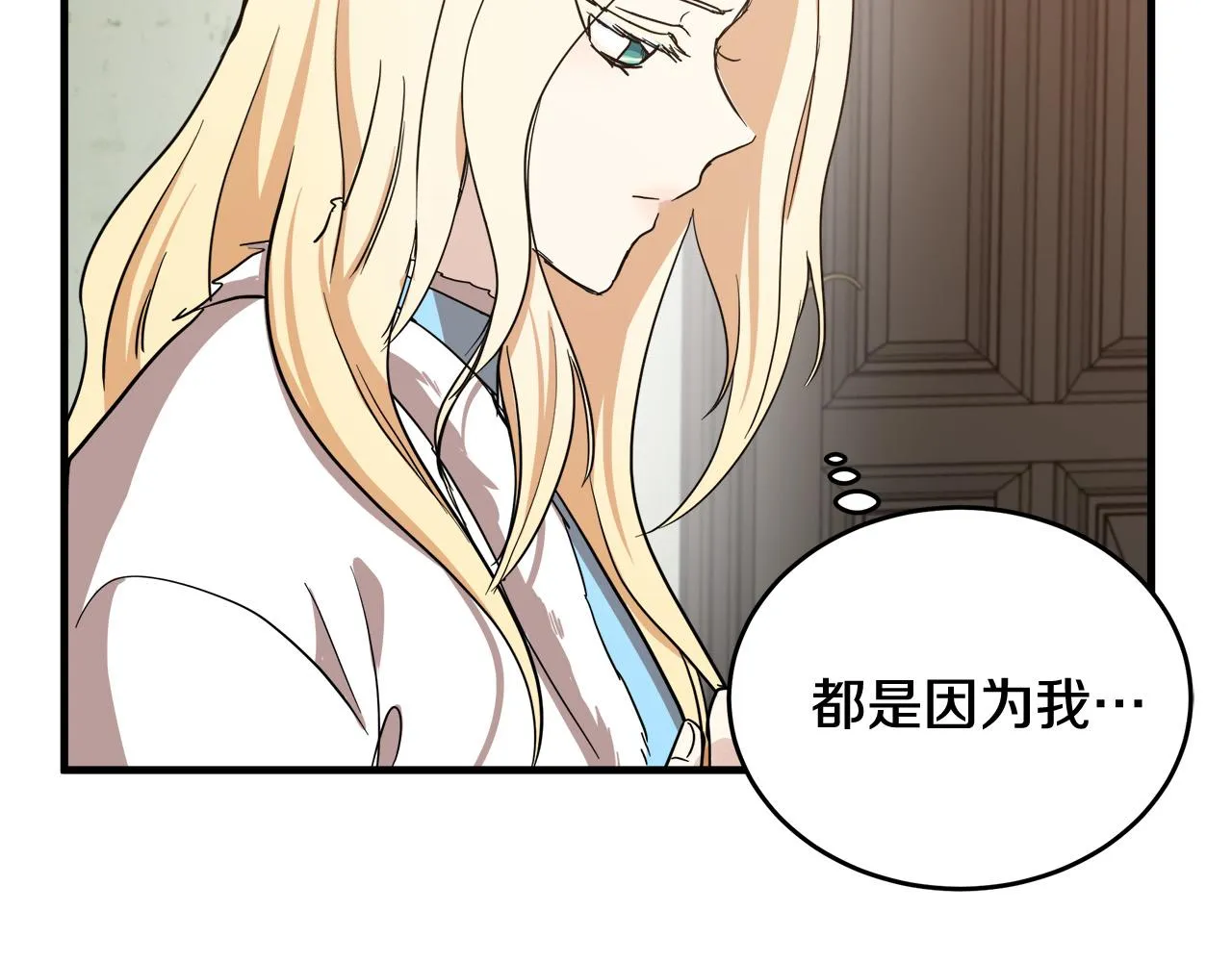 第75话 第175页