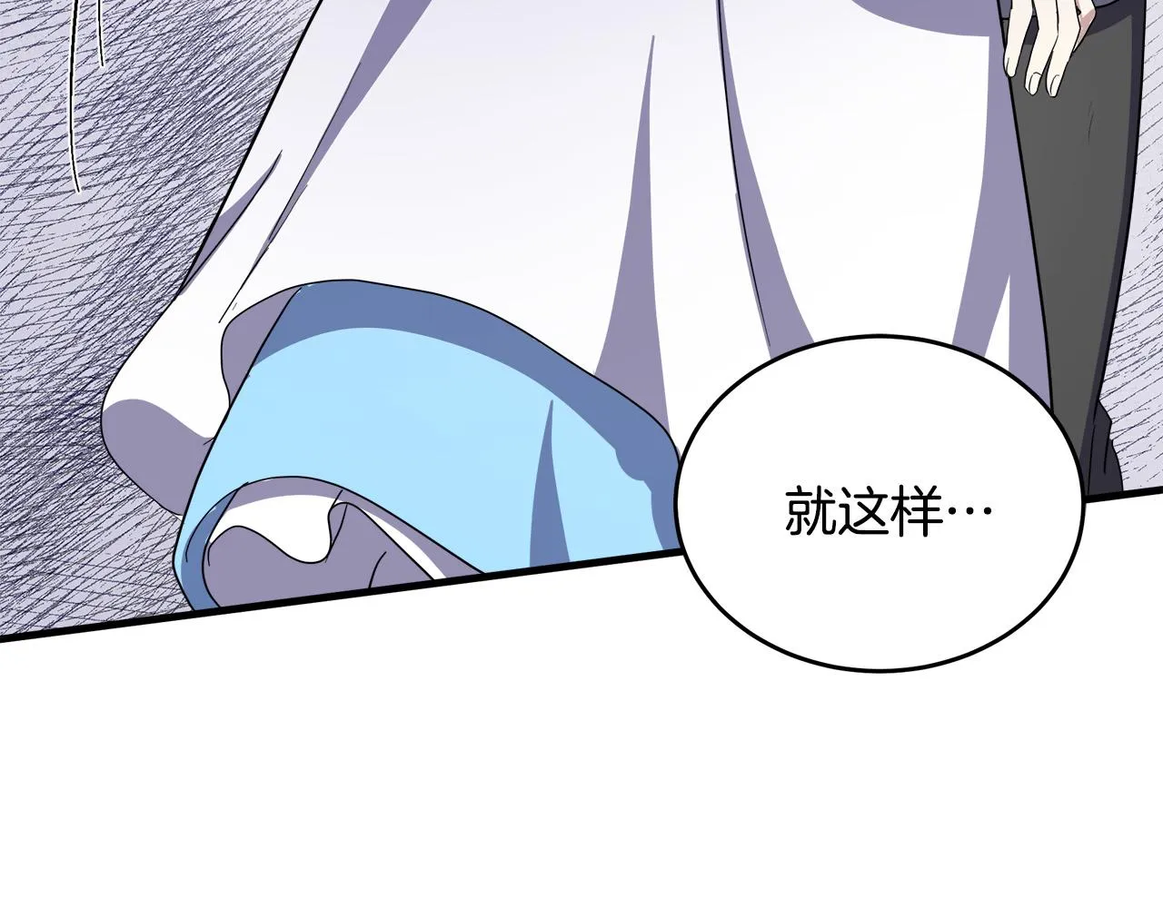 第75话 第183页