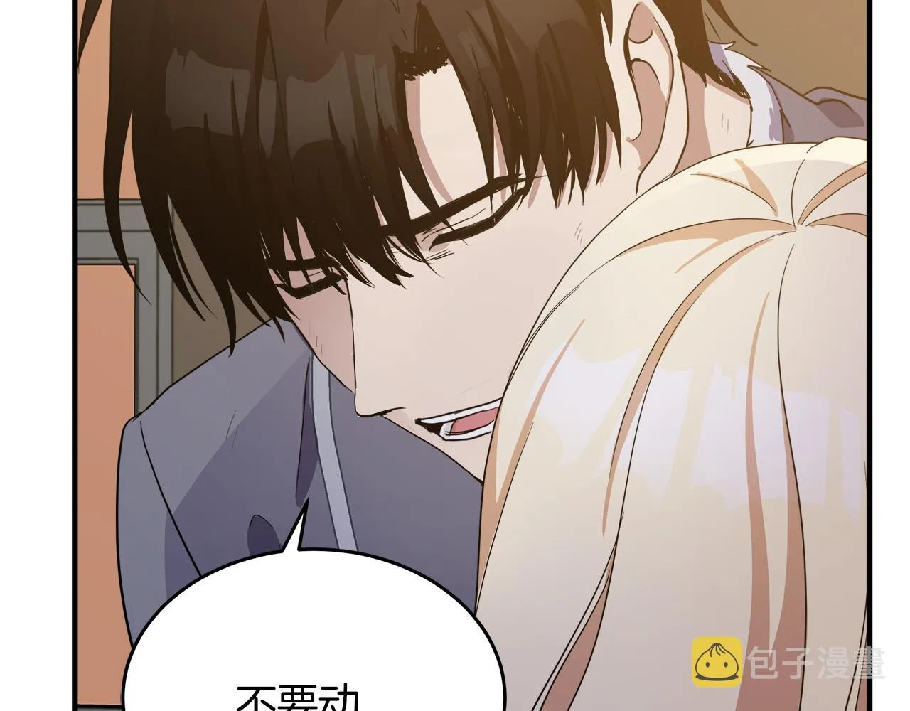 第75话 第185页