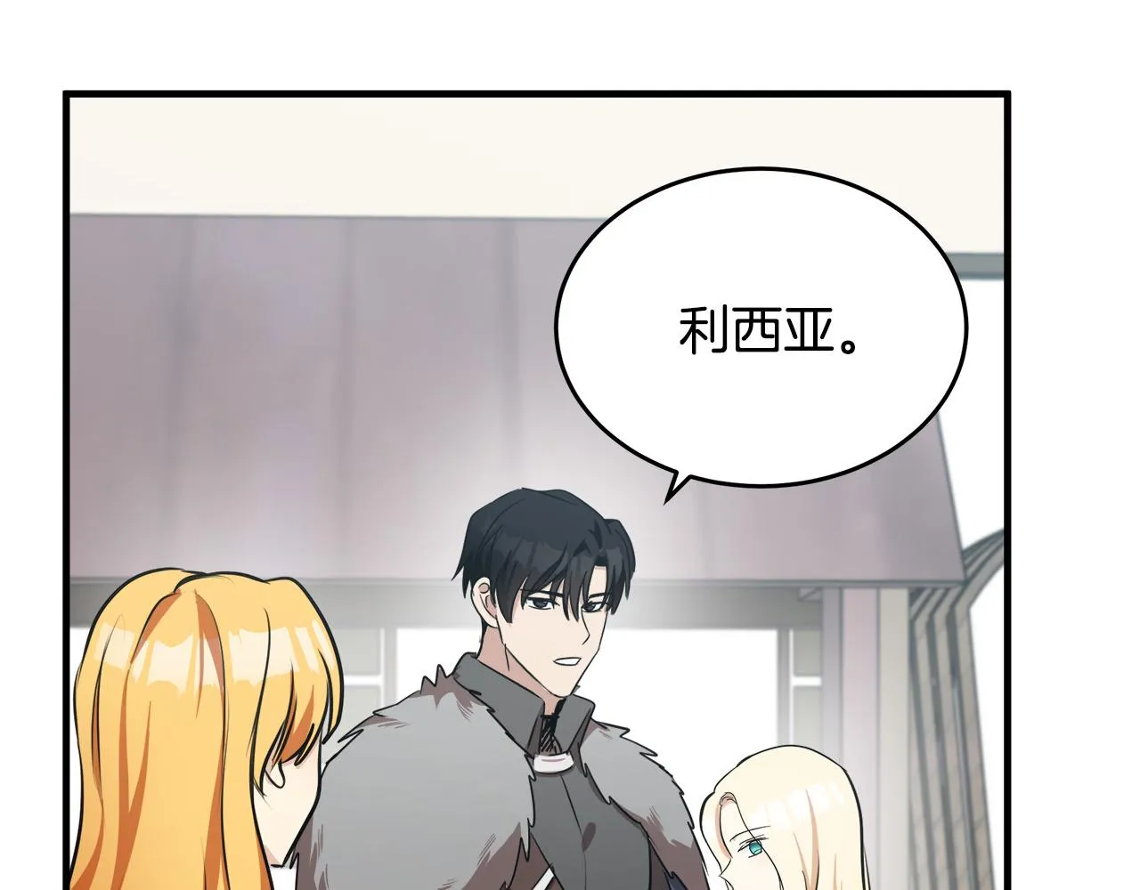 第75话 第190页