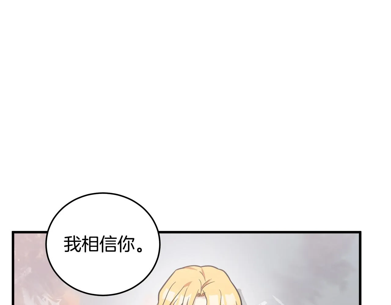 第75话 第192页