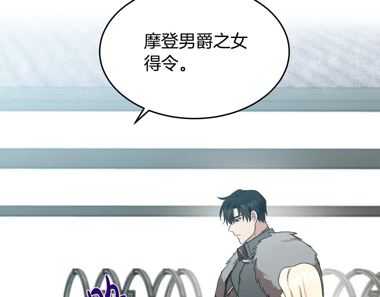 第75话 第195页