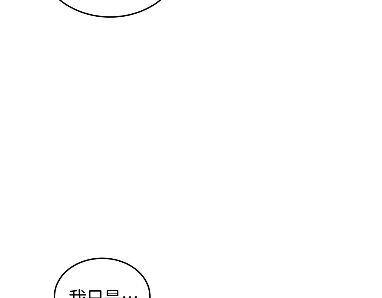 第74话 第10页