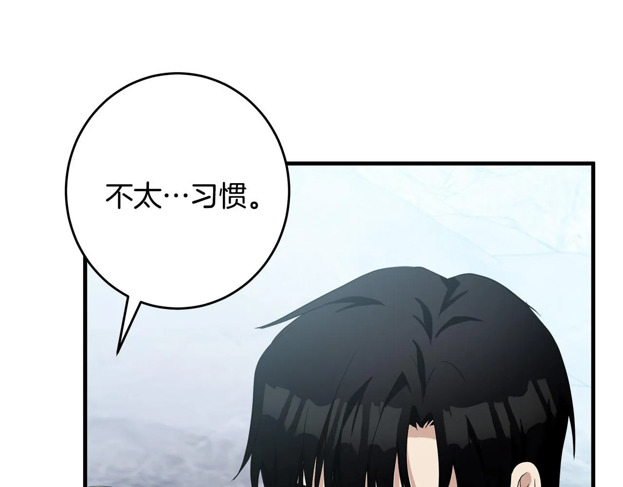 第74话 第13页